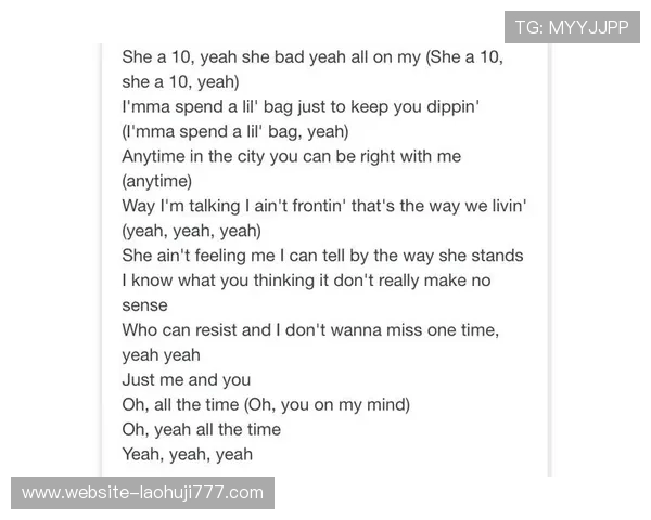 老虎机英文歌最火的一首歌的歌词解析，感受歌曲中的激情与热情