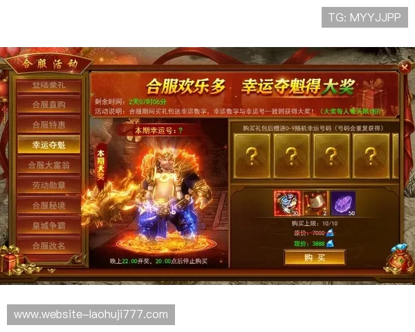 如何在香港合法合规地参与传奇电子游戏确保权益最大化
