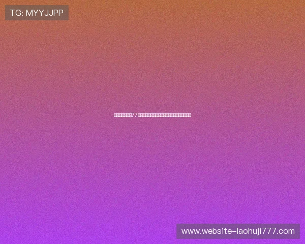 适合休闲娱乐的77老虎机单机游戏排行榜最新排名与玩家评价分析